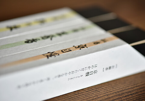 Premium-Incense-Kat-1512